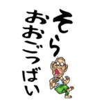 【デカ文字】熊本弁じい（個別スタンプ：29）