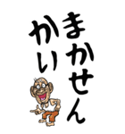【デカ文字】熊本弁じい（個別スタンプ：36）