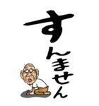 【デカ文字】熊本弁じい（個別スタンプ：37）