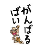 【デカ文字】熊本弁じい（個別スタンプ：38）
