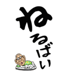 【デカ文字】熊本弁じい（個別スタンプ：40）
