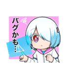 異能パラドックスLINEスタンプ（個別スタンプ：5）