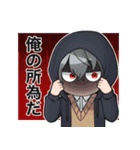 異能パラドックスLINEスタンプ（個別スタンプ：16）