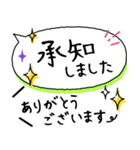 子ども会・通学班・役員用文字スタンプ（個別スタンプ：3）