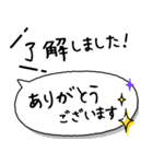 子ども会・通学班・役員用文字スタンプ（個別スタンプ：4）