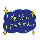 子ども会・通学班・役員用文字スタンプ（個別スタンプ：8）