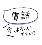 子ども会・通学班・役員用文字スタンプ（個別スタンプ：10）