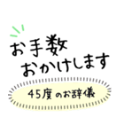 子ども会・通学班・役員用文字スタンプ（個別スタンプ：13）