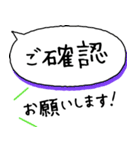 子ども会・通学班・役員用文字スタンプ（個別スタンプ：17）