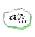 子ども会・通学班・役員用文字スタンプ（個別スタンプ：18）