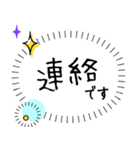 子ども会・通学班・役員用文字スタンプ（個別スタンプ：19）