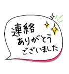 子ども会・通学班・役員用文字スタンプ（個別スタンプ：20）