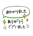 子ども会・通学班・役員用文字スタンプ（個別スタンプ：23）