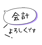 子ども会・通学班・役員用文字スタンプ（個別スタンプ：24）