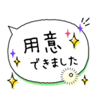 子ども会・通学班・役員用文字スタンプ（個別スタンプ：26）