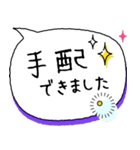 子ども会・通学班・役員用文字スタンプ（個別スタンプ：27）