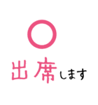 子ども会・通学班・役員用文字スタンプ（個別スタンプ：31）