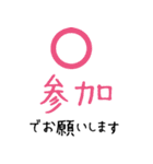 子ども会・通学班・役員用文字スタンプ（個別スタンプ：35）