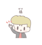 卍ヘタレなヤンキーくん卍（個別スタンプ：2）