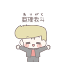 卍ヘタレなヤンキーくん卍（個別スタンプ：3）