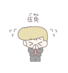 卍ヘタレなヤンキーくん卍（個別スタンプ：4）