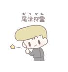 卍ヘタレなヤンキーくん卍（個別スタンプ：7）
