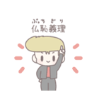 卍ヘタレなヤンキーくん卍（個別スタンプ：9）