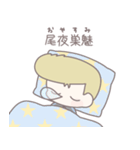 卍ヘタレなヤンキーくん卍（個別スタンプ：12）