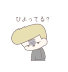 卍ヘタレなヤンキーくん卍（個別スタンプ：13）