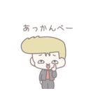 卍ヘタレなヤンキーくん卍（個別スタンプ：15）