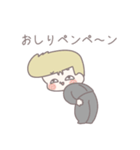 卍ヘタレなヤンキーくん卍（個別スタンプ：16）