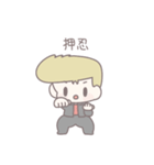 卍ヘタレなヤンキーくん卍（個別スタンプ：20）