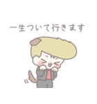 卍ヘタレなヤンキーくん卍（個別スタンプ：26）