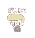 卍ヘタレなヤンキーくん卍（個別スタンプ：28）