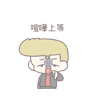 卍ヘタレなヤンキーくん卍（個別スタンプ：30）