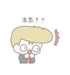 卍ヘタレなヤンキーくん卍（個別スタンプ：32）