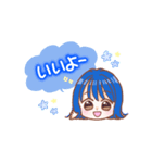 青が好き【ゆるふわガールズ】（個別スタンプ：8）