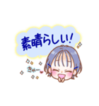 青が好き【ゆるふわガールズ】（個別スタンプ：19）