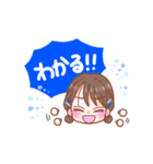 青が好き【ゆるふわガールズ】（個別スタンプ：31）