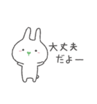 わさびの日常 スタンプ 2（個別スタンプ：5）