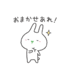 わさびの日常 スタンプ 2（個別スタンプ：6）