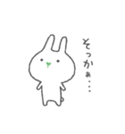 わさびの日常 スタンプ 2（個別スタンプ：8）