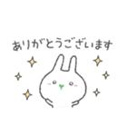 わさびの日常 スタンプ 2（個別スタンプ：9）