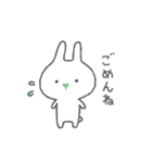 わさびの日常 スタンプ 2（個別スタンプ：10）