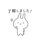 わさびの日常 スタンプ 2（個別スタンプ：13）