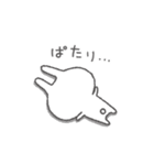わさびの日常 スタンプ 2（個別スタンプ：14）