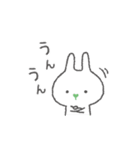わさびの日常 スタンプ 2（個別スタンプ：20）