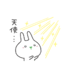 わさびの日常 スタンプ 2（個別スタンプ：27）