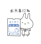 わさびの日常 スタンプ 2（個別スタンプ：32）