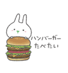 わさびの日常 スタンプ 2（個別スタンプ：37）
